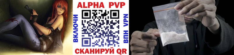Alpha-PVP Соль  закладка  Усть-Илимск 