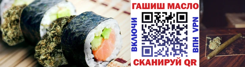 закладки  Усть-Илимск  Еда ТГК марихуана 