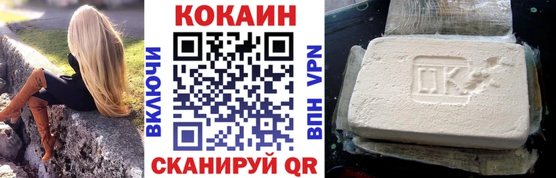 Кокаин 99%  Усть-Илимск 