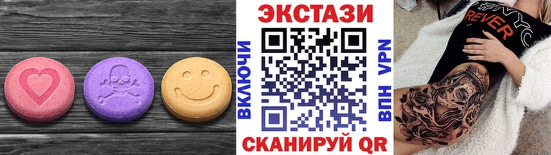 блэк спрут сайт  Усть-Илимск  ЭКСТАЗИ MDMA  хочу наркоту 