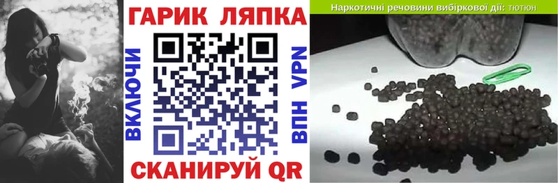 ГАШ 40% ТГК  Усть-Илимск 