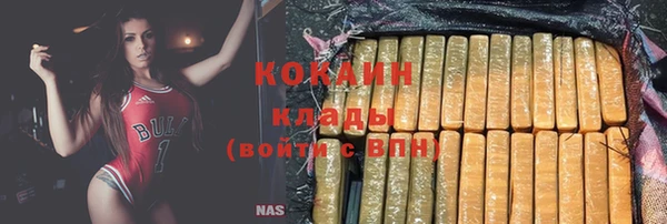 мефедрон мука Армянск