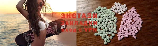 мефедрон мука Армянск
