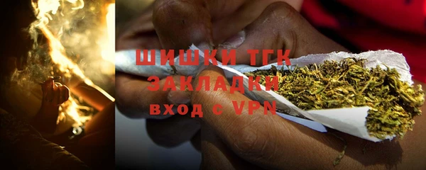 мефедрон мука Армянск