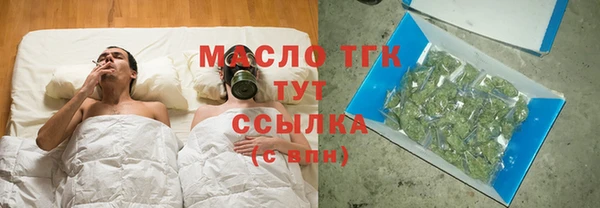 дистиллят марихуана Аркадак