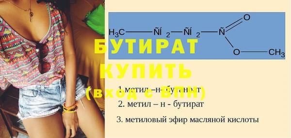 дистиллят марихуана Аркадак