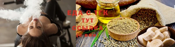 дистиллят марихуана Аркадак