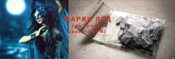 мефедрон мука Армянск