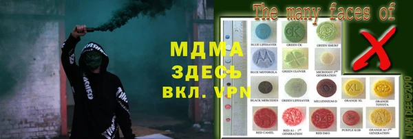 мефедрон мука Армянск