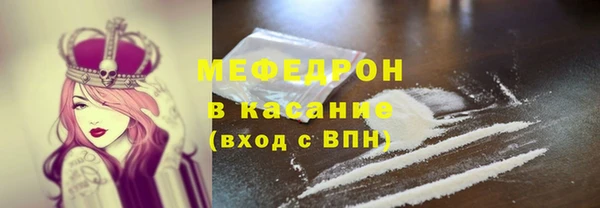 mdpv Нея