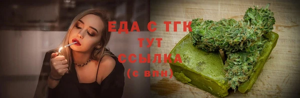 мефедрон мука Армянск