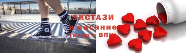 мефедрон мука Армянск