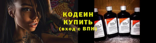 мефедрон мука Армянск