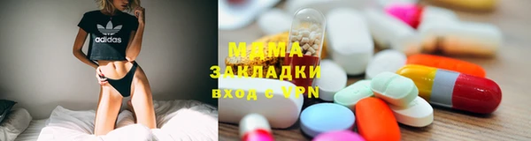 мефедрон мука Армянск