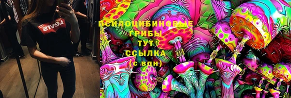 мефедрон мука Армянск