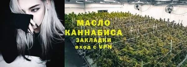 дистиллят марихуана Аркадак