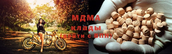 дистиллят марихуана Аркадак