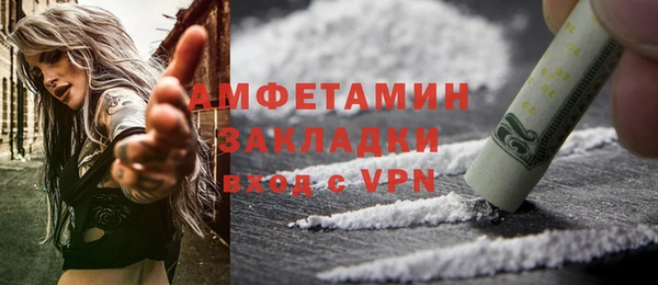 мефедрон мука Армянск