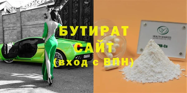 дмт Арсеньев