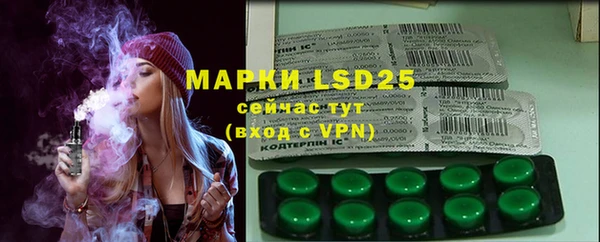 мефедрон мука Армянск