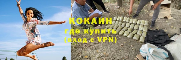 дистиллят марихуана Аркадак