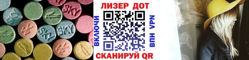 LSD-25 экстази кислота Усть-Илимск