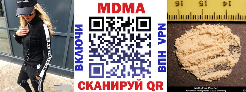 купить наркоту  Усть-Илимск  МДМА crystal 