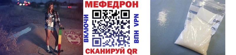 МЯУ-МЯУ mephedrone Усть-Илимск