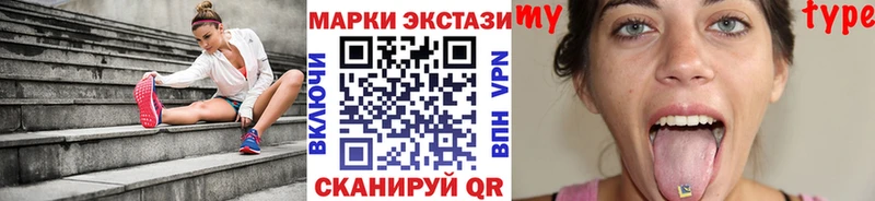 Марки NBOMe 1500мкг  Усть-Илимск 