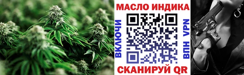 ТГК жижа  Усть-Илимск 